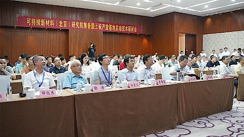 J9旗舰厅(集团)·官方网站 -APPSTORE